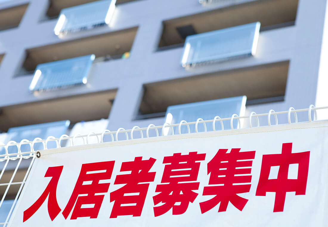 お部屋探しのお客様には…