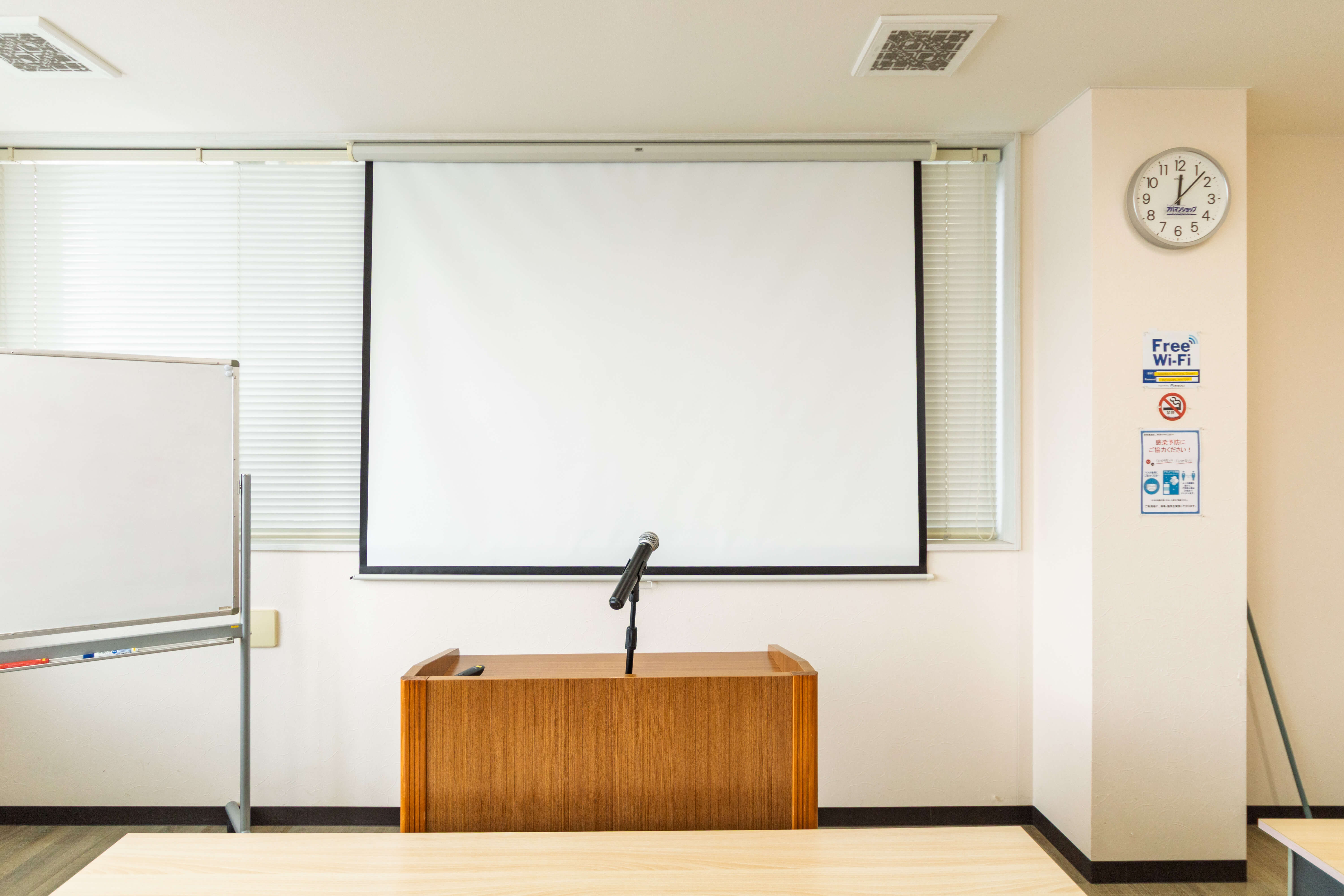 貸会議室のご案内