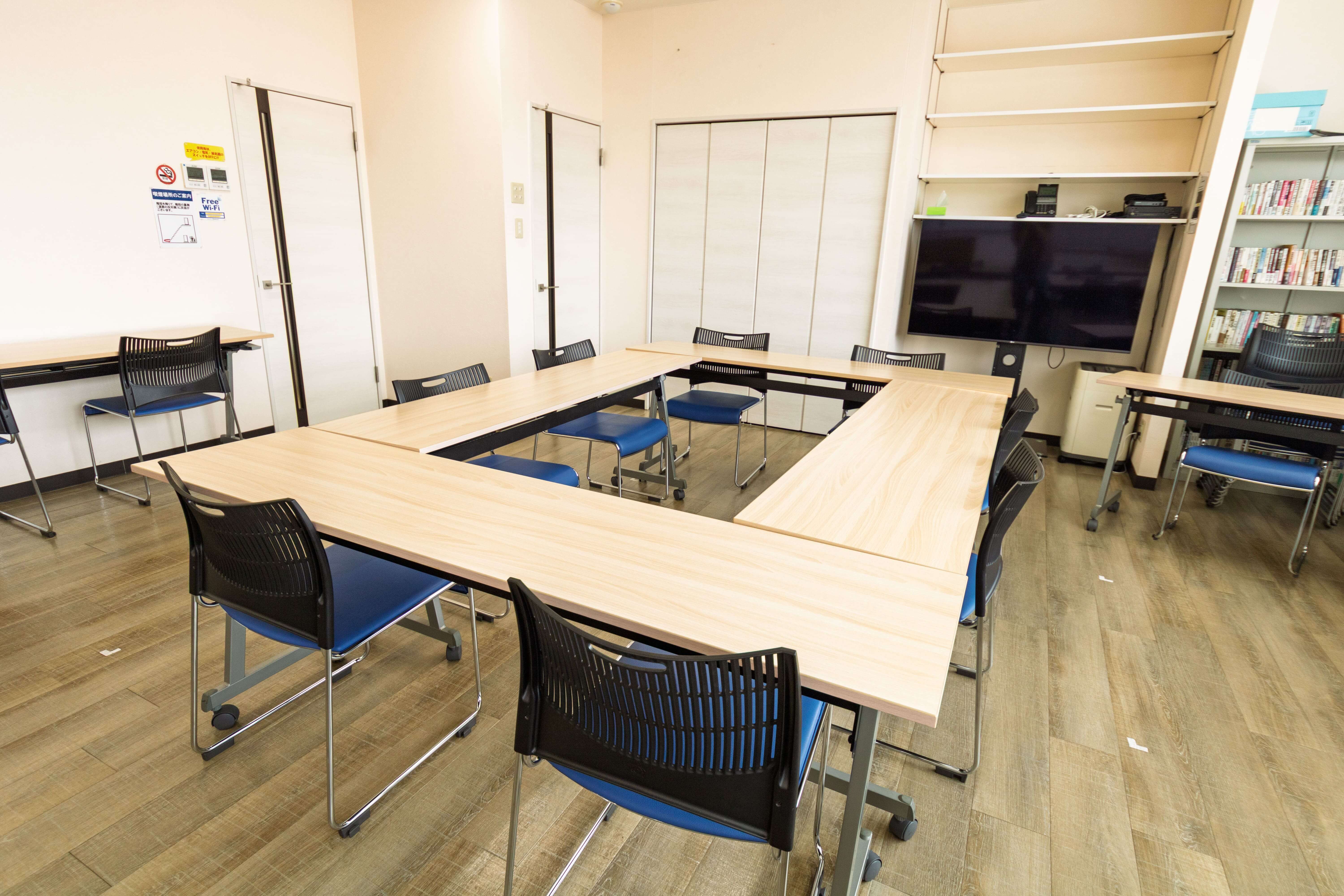 貸会議室のご案内